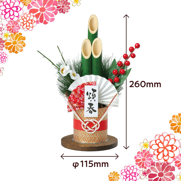 Green bamboo mini kadomatsu H26cm05