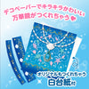 Aqua Jewelry Kaleidoscope01