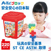 Artec block bagetu 220 [pastel]01