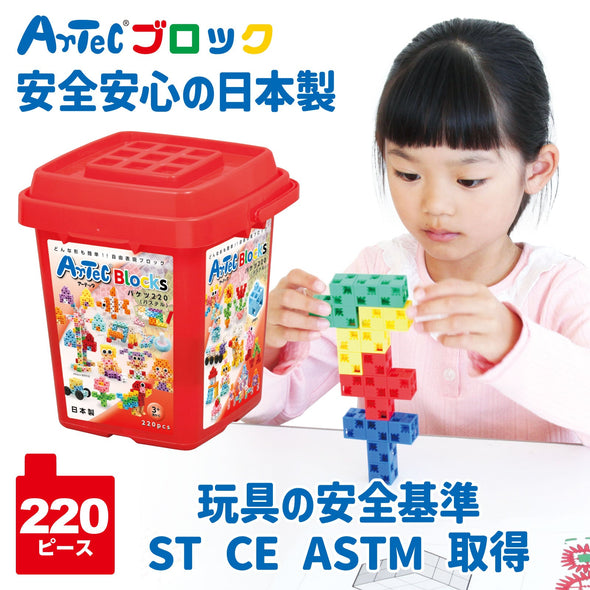 Artec block bagetu 220 [pastel]01