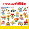 Artec block bagetu 220 [pastel]04