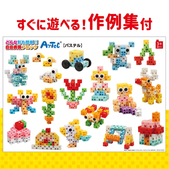 Artec block bagetu 220 [pastel]04