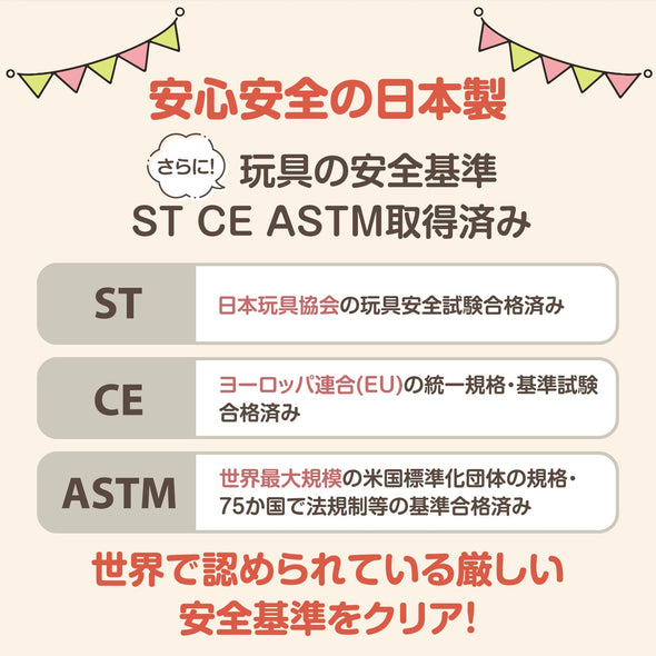 Artec block bagetu 220 [pastel]010