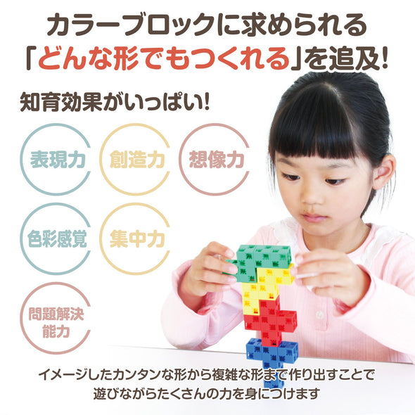 Artec block bagetu 220 [pastel]014