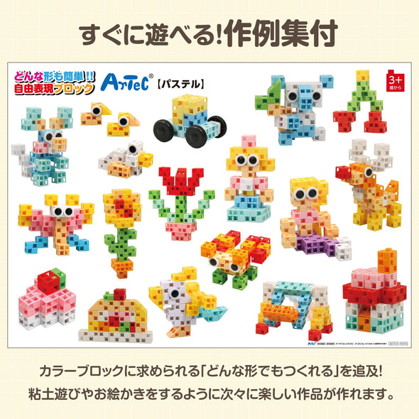 Artec block bagetu 220 [pastel]021