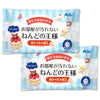Clay king 2 piece set01