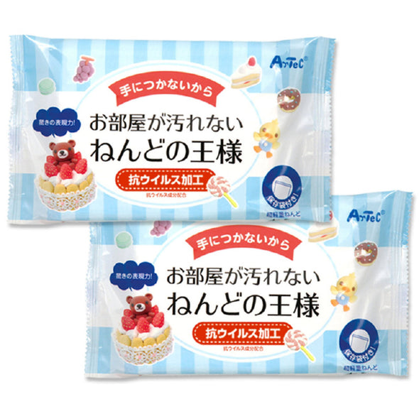 Clay king 2 piece set01