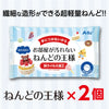 Clay king 2 piece set01