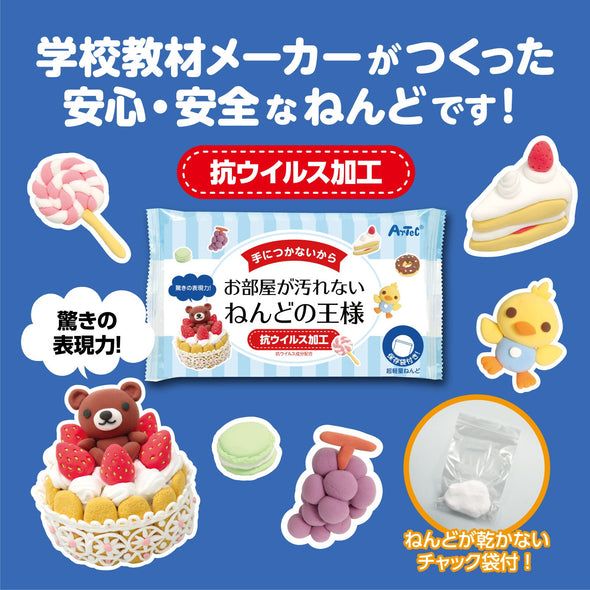 Clay king 2 piece set02