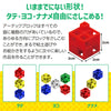 Artec Block Basic Square 24P Blue03