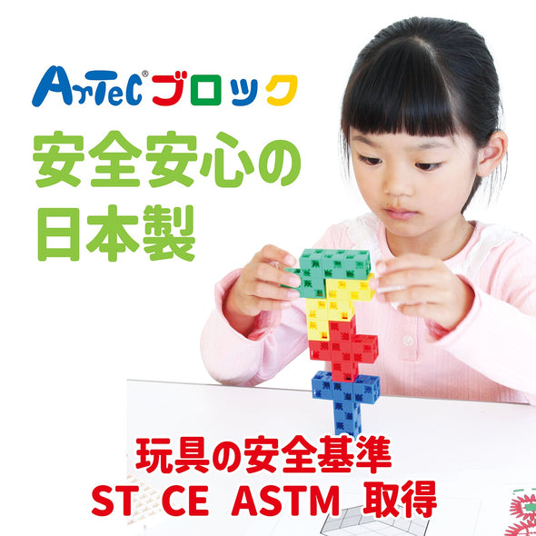 Artec block basic square 24P water02