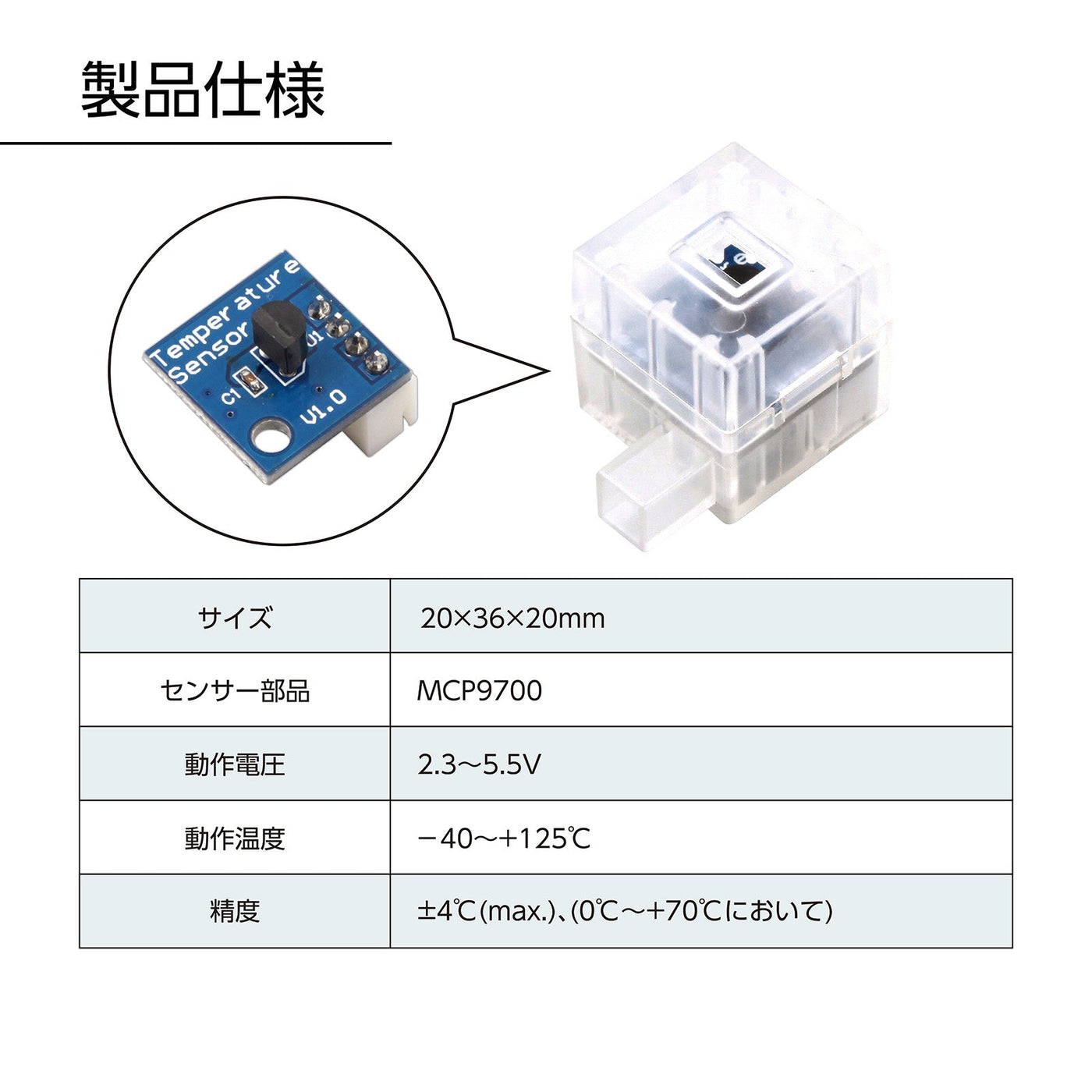 Temperature Sensor In Robotics Temperature sensor for robot - For online shopping of Japanese culture ...