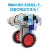 Gyro/acceleration sensor for robots01