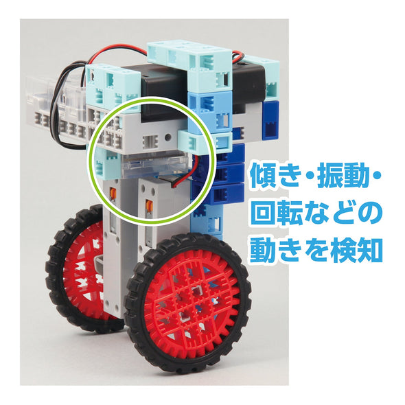 Gyro/acceleration sensor for robots02