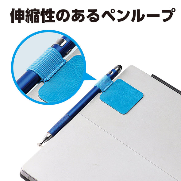 Pen loop 4 piece set03