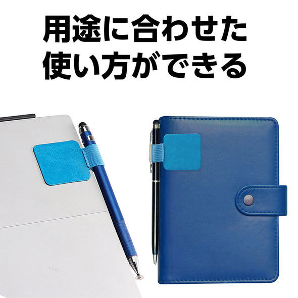 Pen loop 4 piece set04