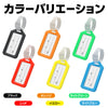 Name tag light green03