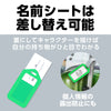 Name tag light green04