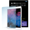 LCD protective glass film for iPad10.2 inch01