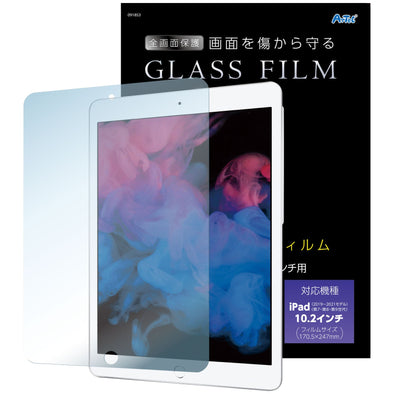 LCD protective glass film for iPad10.2 inch01