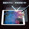 LCD protective glass film for iPad10.2 inch01