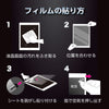 LCD protective glass film for iPad10.2 inch04