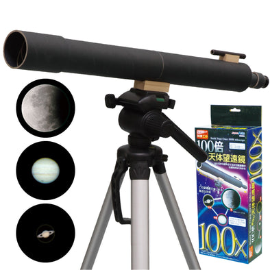 100x handmade astronomical telescope01