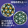 space kaleidoscope02
