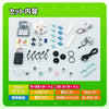 Artec Robo 1.0 Creature Set05