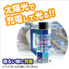 Pet bottle eco-lite01