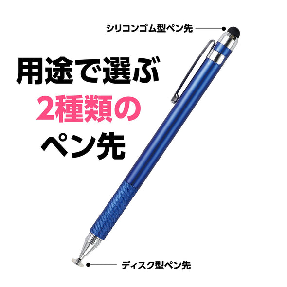 2WAY touch pen01