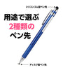2WAY touch pen (with name space)01