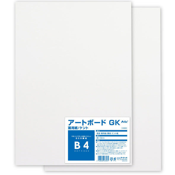 A&B original artboard B4 drawing paper01