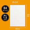 A&B original artboard B4 drawing paper03