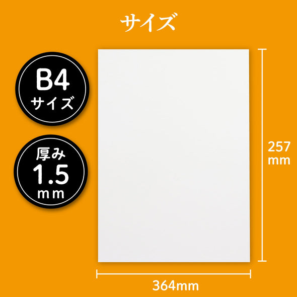 A&B original artboard B4 drawing paper03