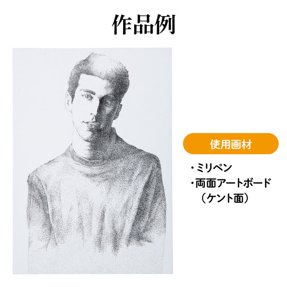 A&B original artboard B4 drawing paper05