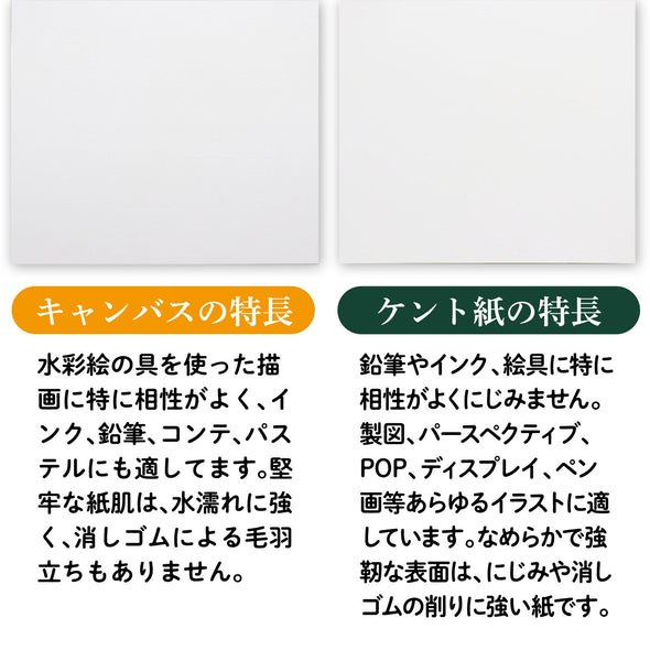A&B original artboard B4 canvas02
