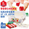 J･Artec L block masset 120 pieces01