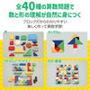 J･Artec L block masset 120 pieces04