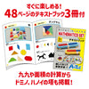 J･Artec L block masset 120 pieces06