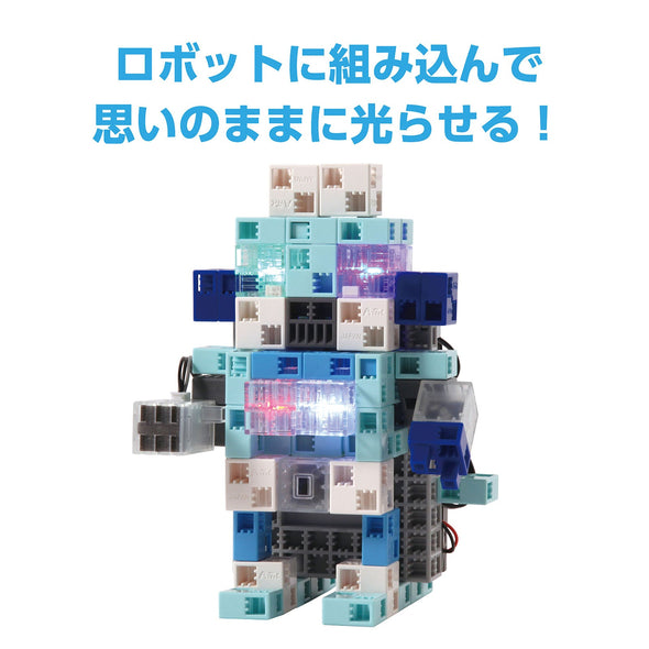 LED white for robot01