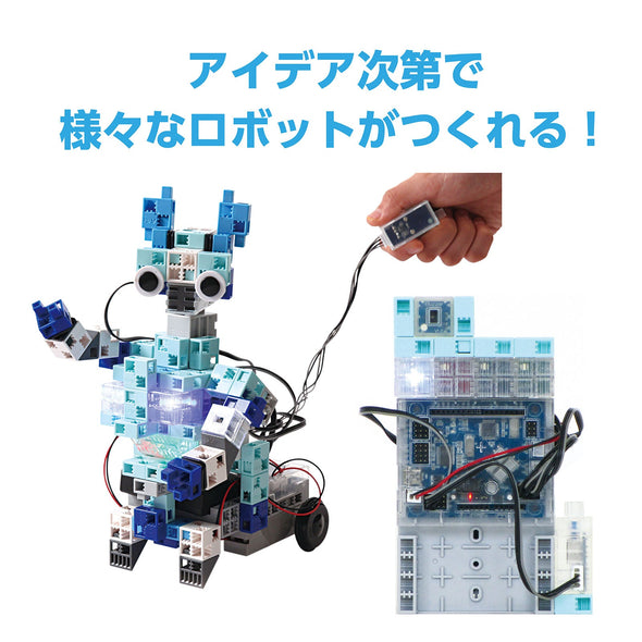 LED white for robot02