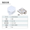 LED white for robot05