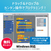 Studuino mini02