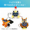 Studuino mini04