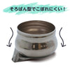 Oil pot NO801