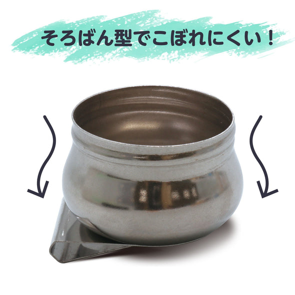 Oil pot NO801