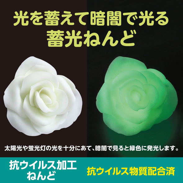 Luminous clay anti-virus 25g01