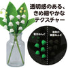 Luminous clay anti-virus 25g03