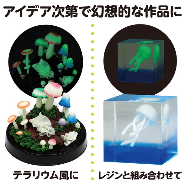 Luminous clay anti-virus 25g04